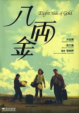 中文字幕观看